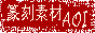 ⽍��f��AOI